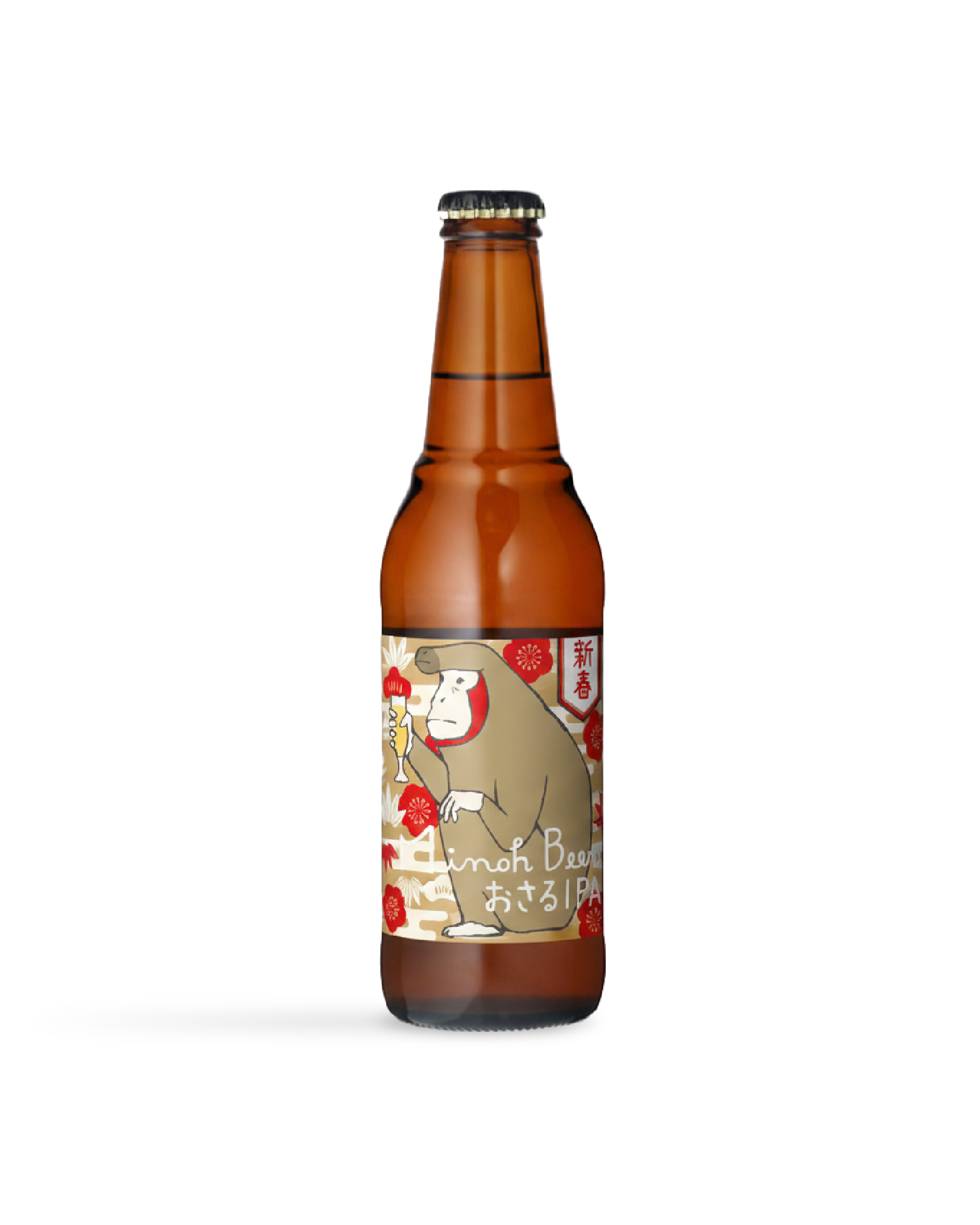 新春おさるIPA<br>〈数量限定〉予約販売