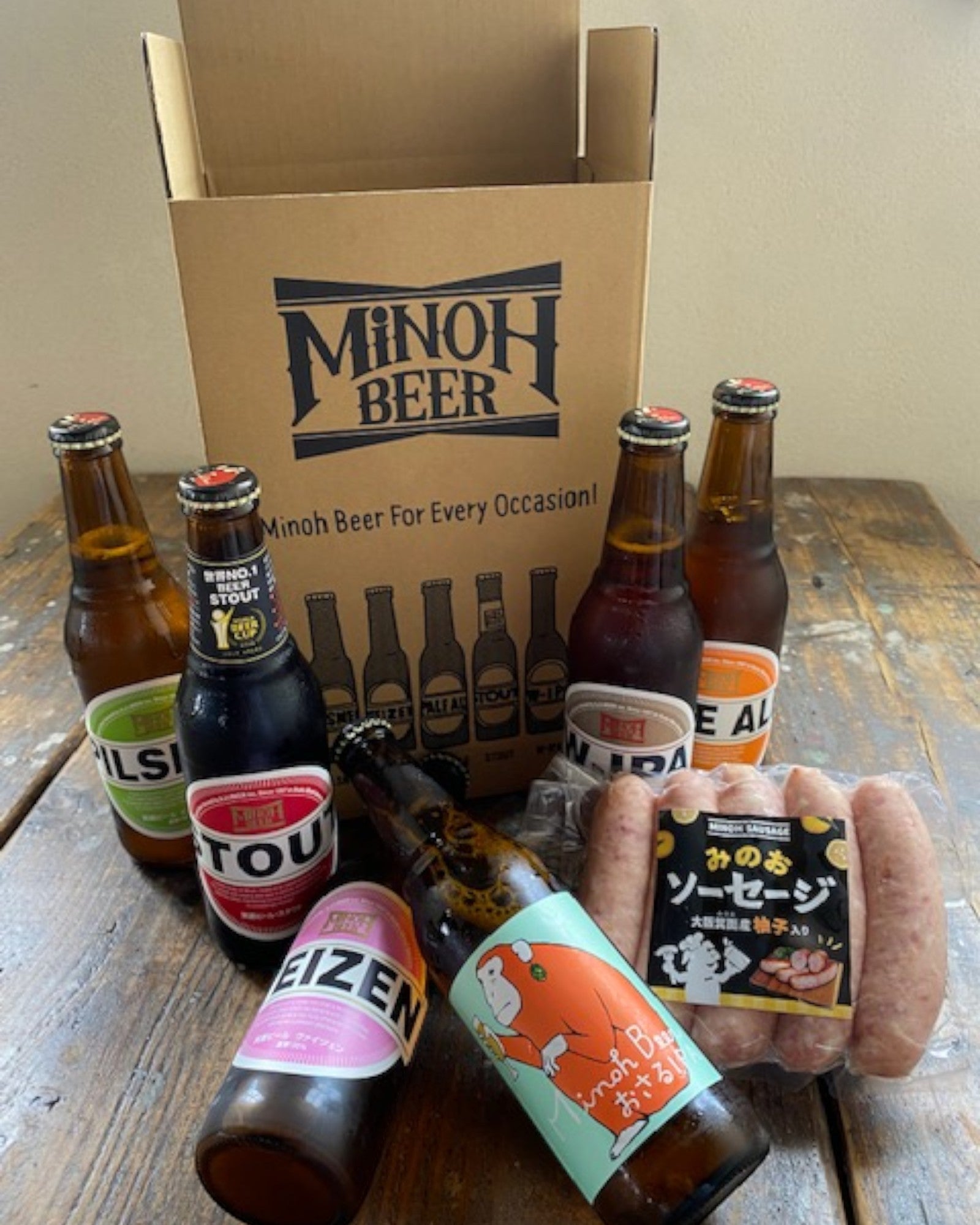 箕面烧 モンキーギフトソーセージセット｜箕面ビール公式オンラインストア