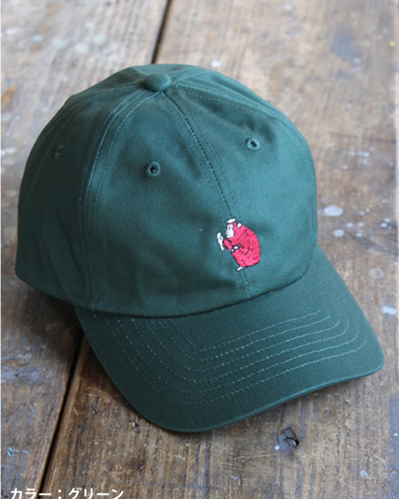 オリジナルローキャップ