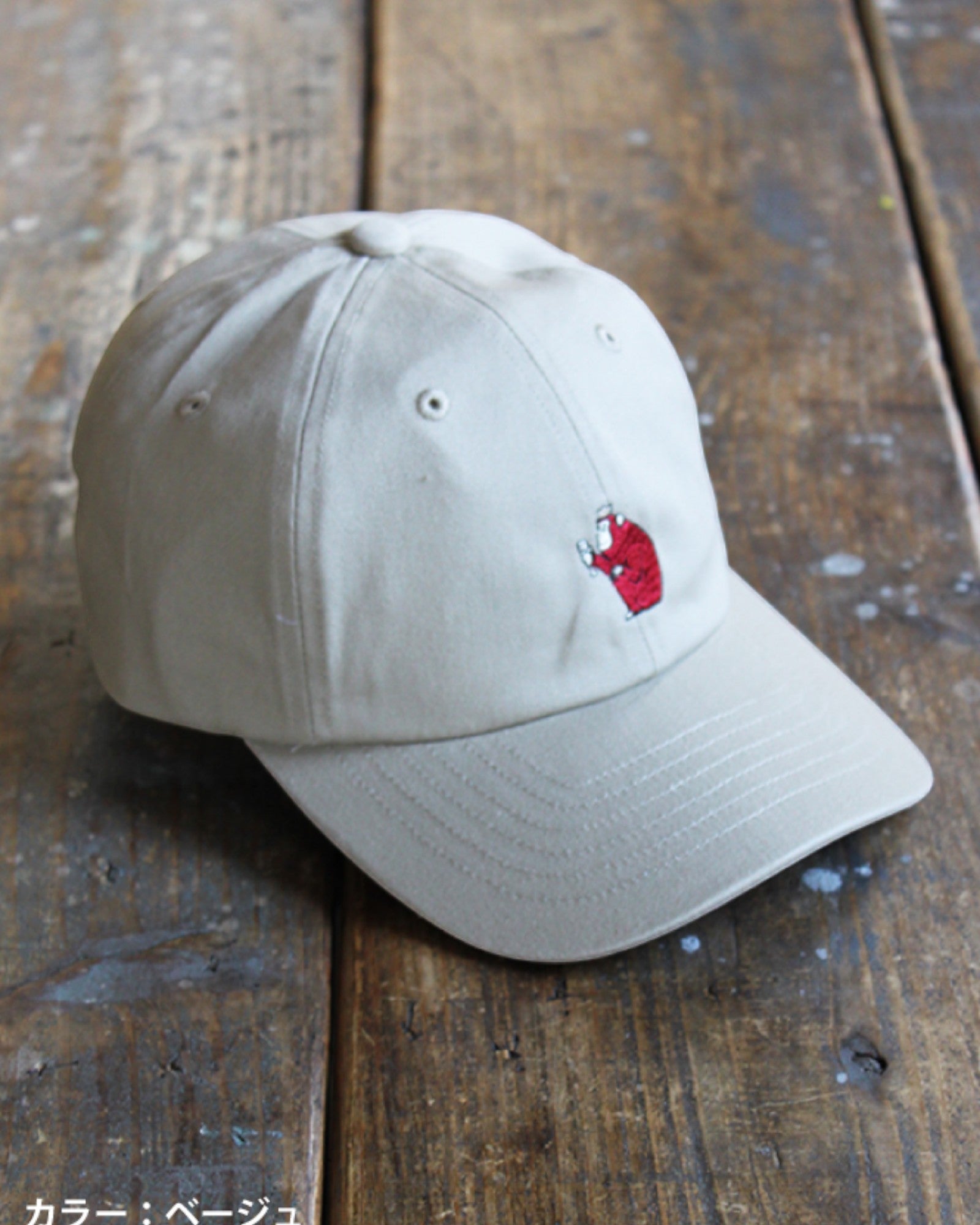 オリジナルローキャップ