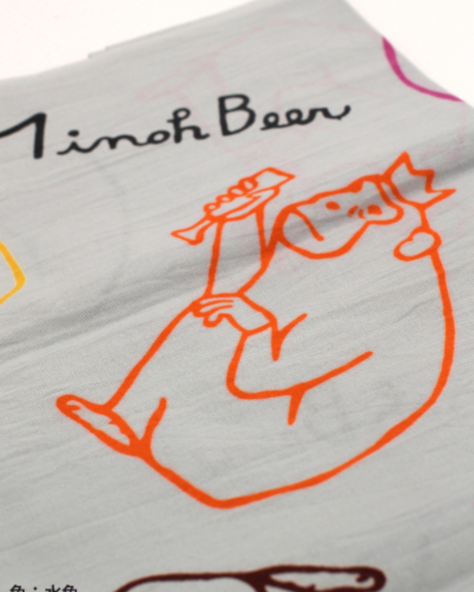 <にじゆら×箕面ビール> コラボ手ぬぐい おさるでカンパイ