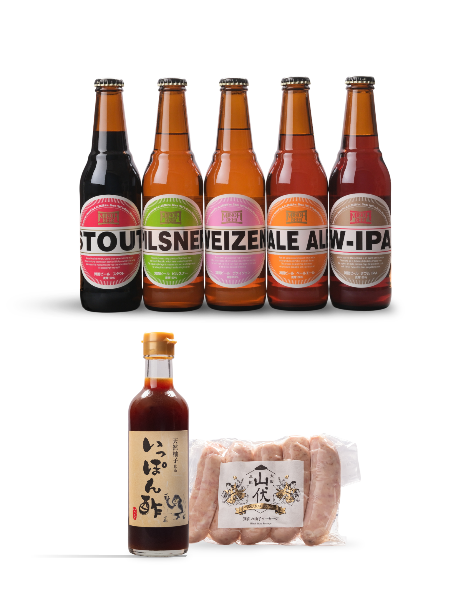 ゆずピール ゆずづくしセット｜箕面ビール公式オンラインストア