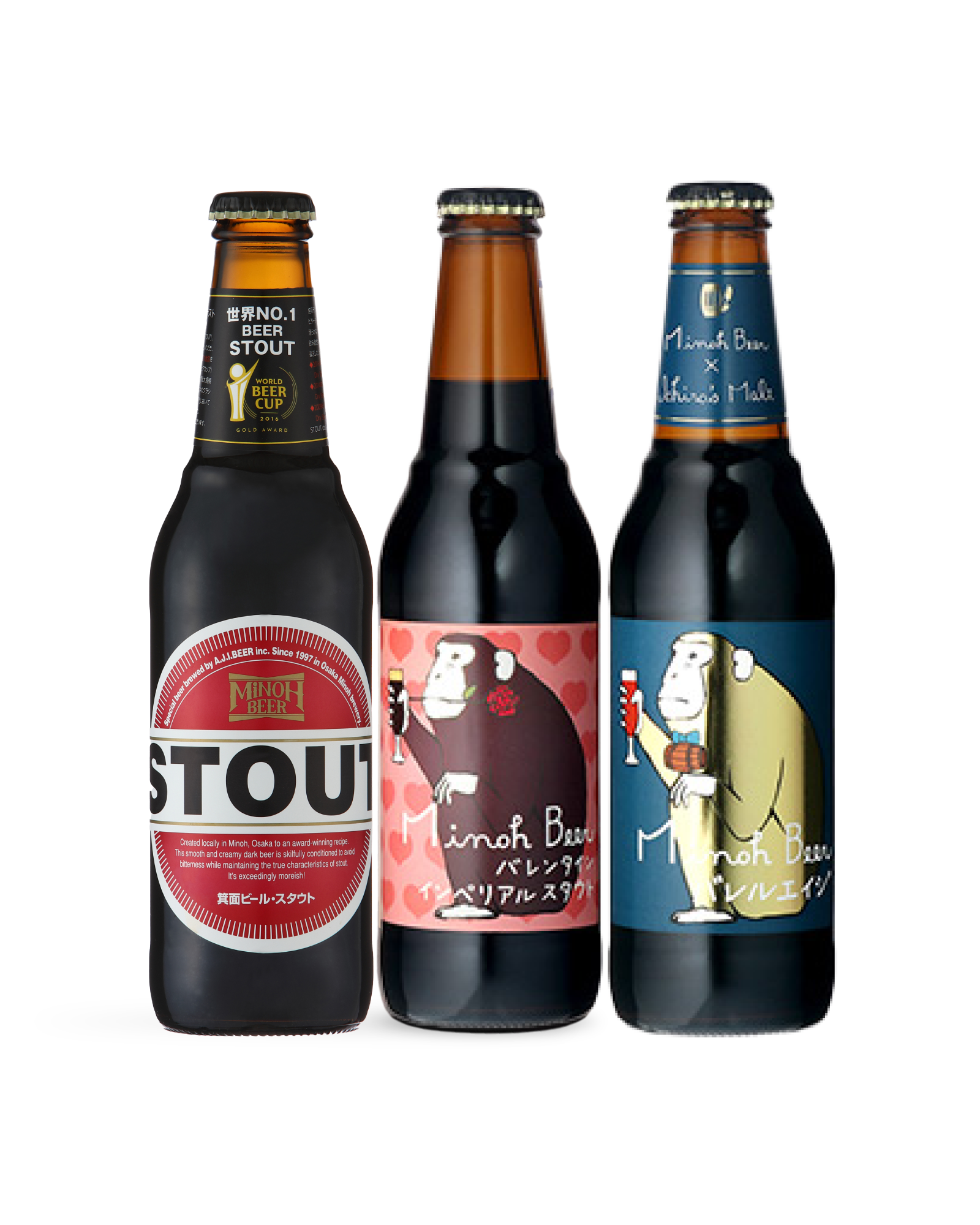 バレンタイン限定<br>冬を味わう「至福の黒」3本セット<br>（オリジナルステッカー付き）