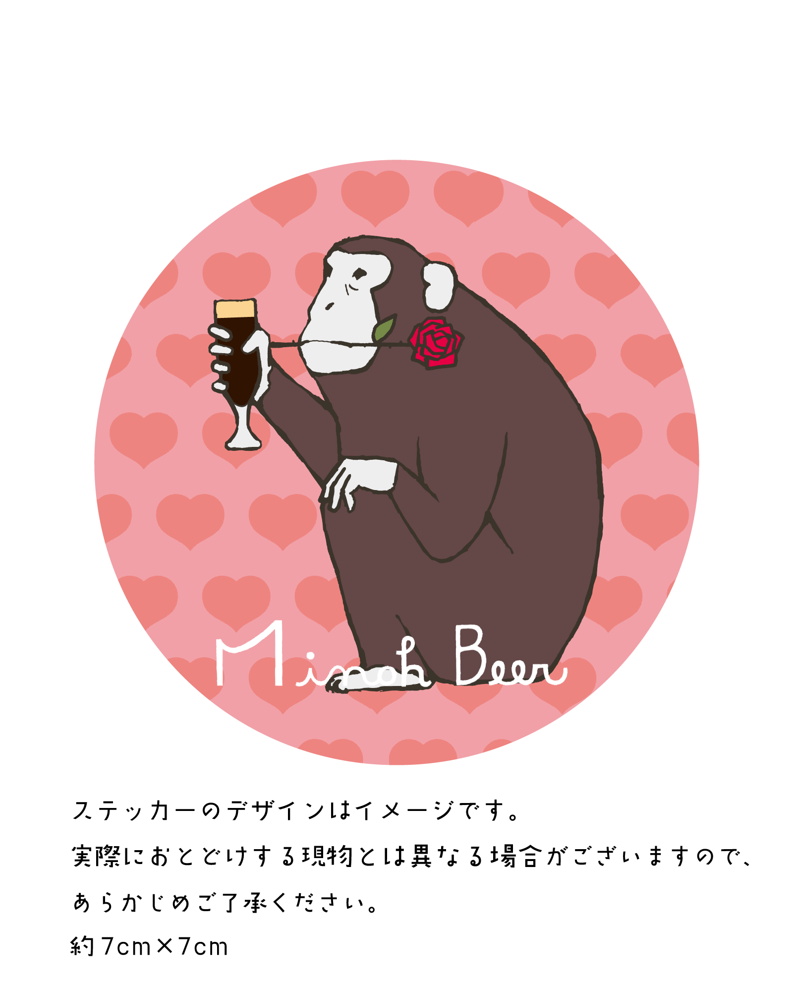 バレンタイン限定<br>冬を味わう「至福の黒」3本セット<br>（オリジナルステッカー付き）