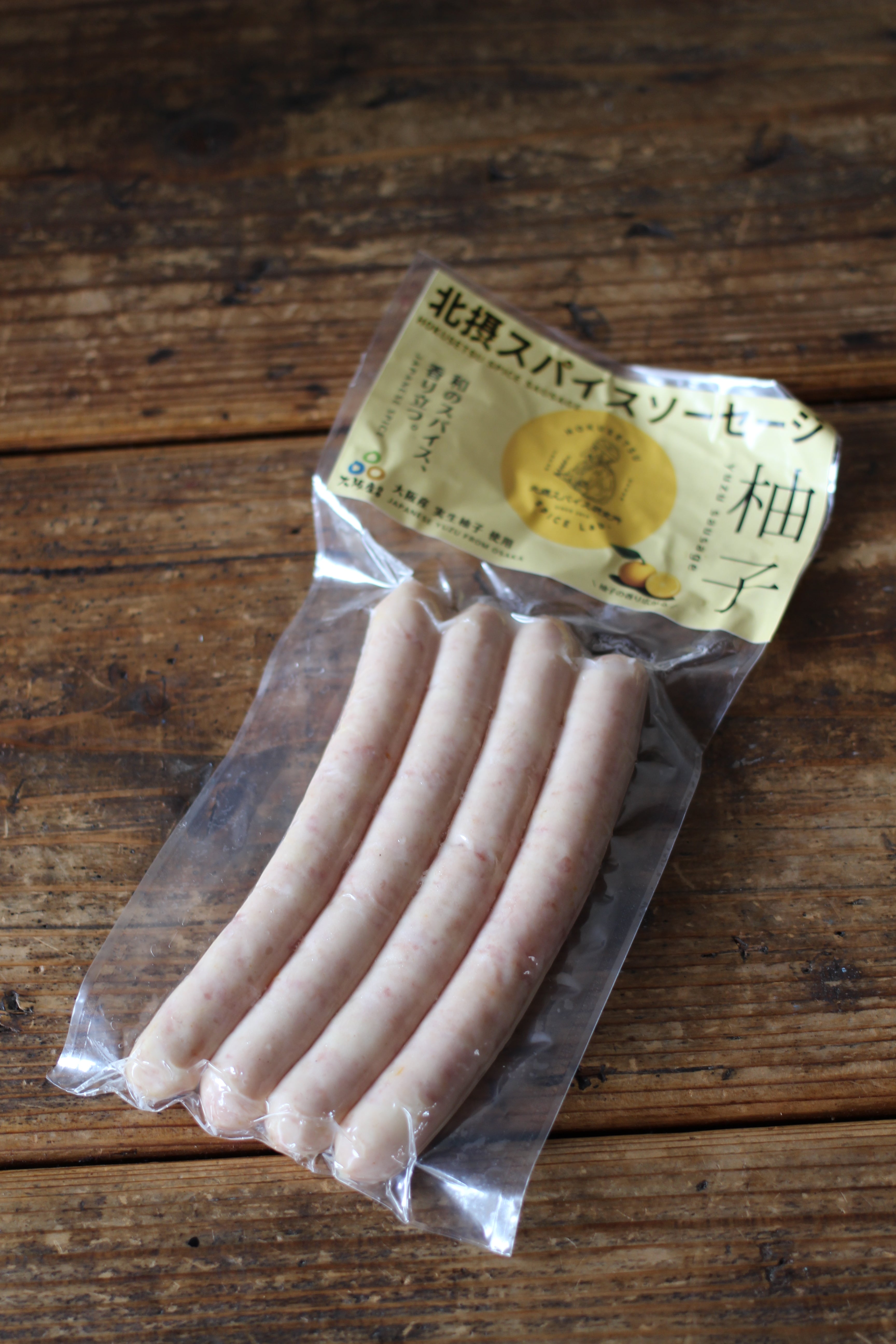 モンキーギフトソーセージセット