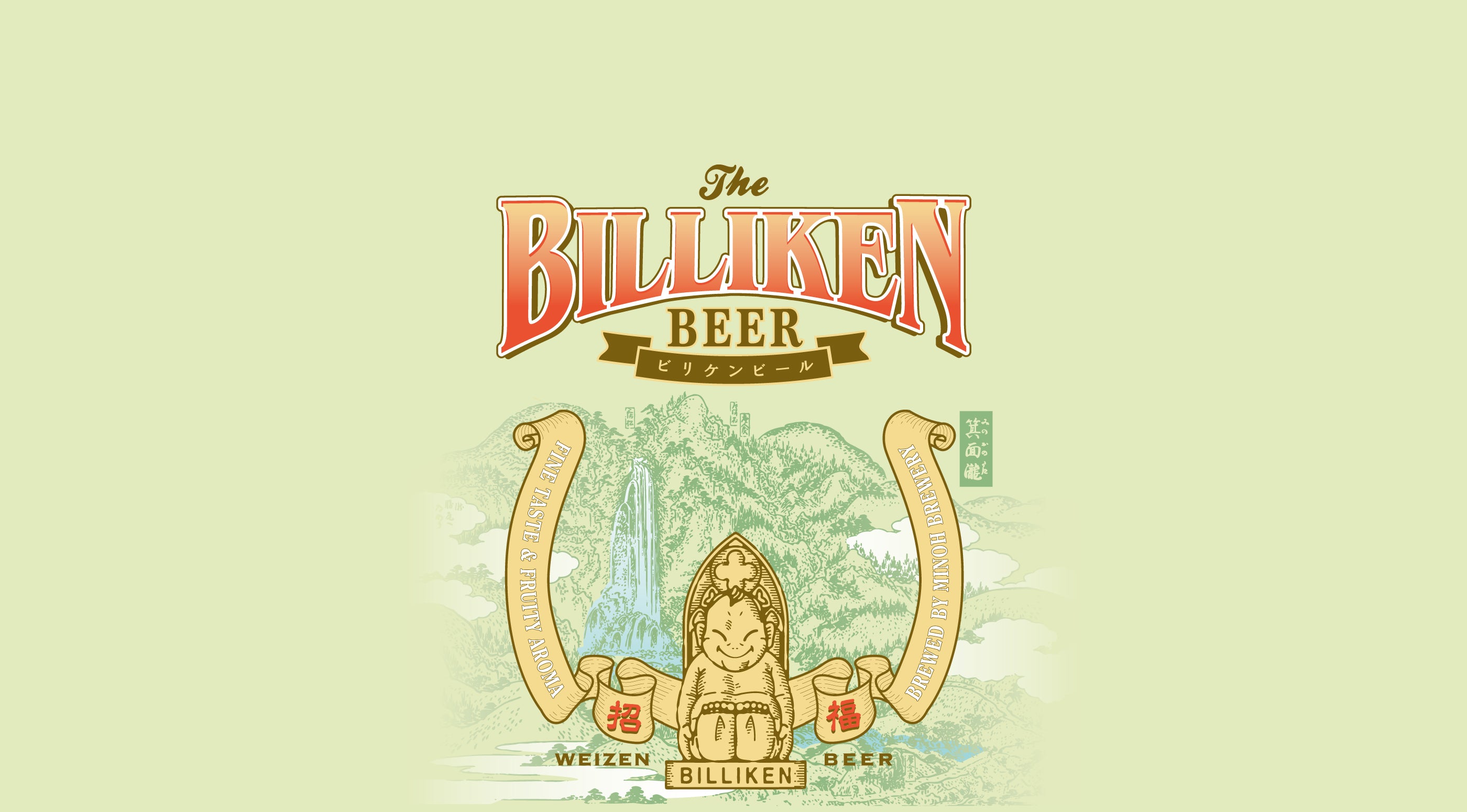 ピンヒール 組み合わせ自由】瓶ビール30本セット | ORIENTAL BREWING