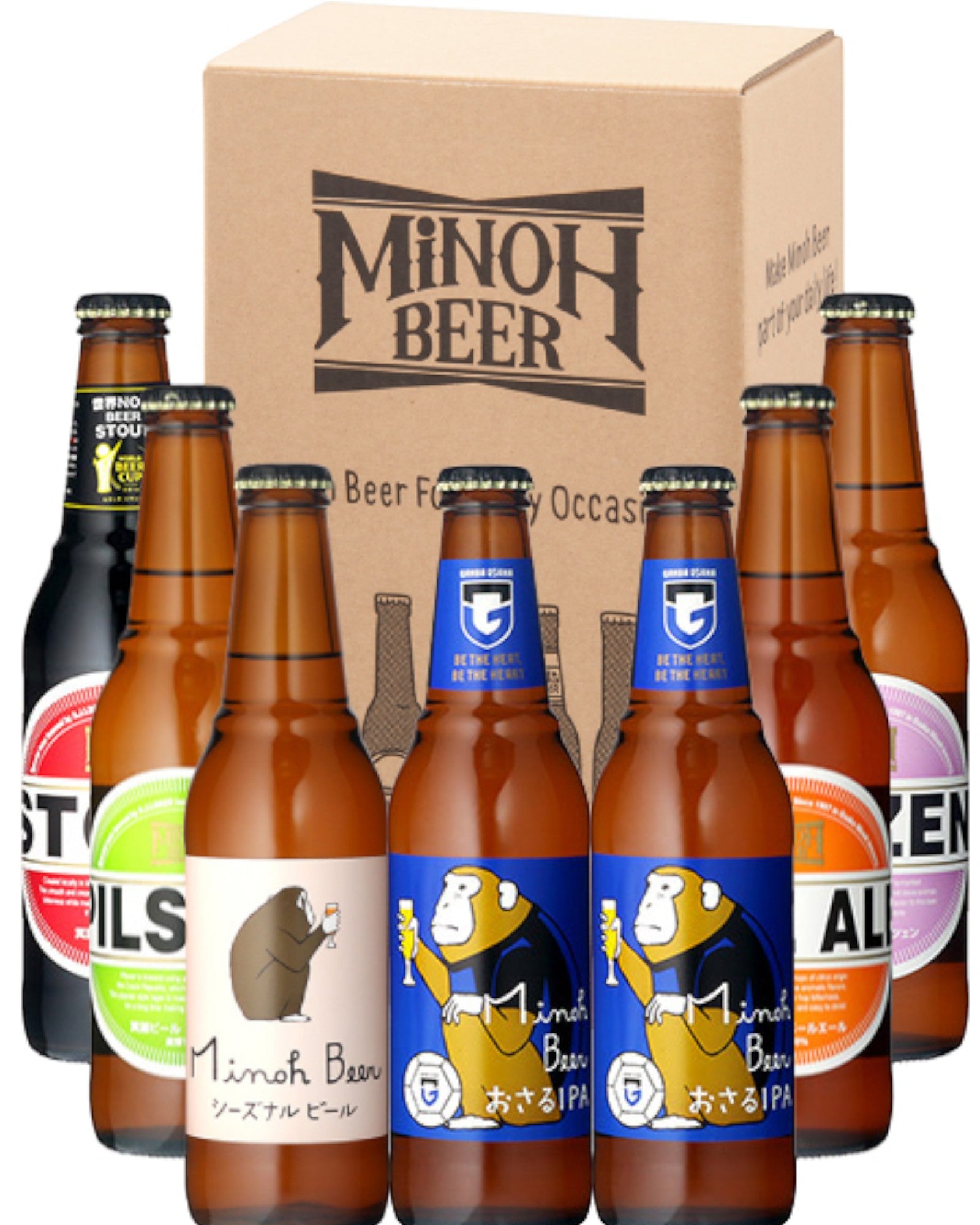 ガンバのおさるビールアソートセット