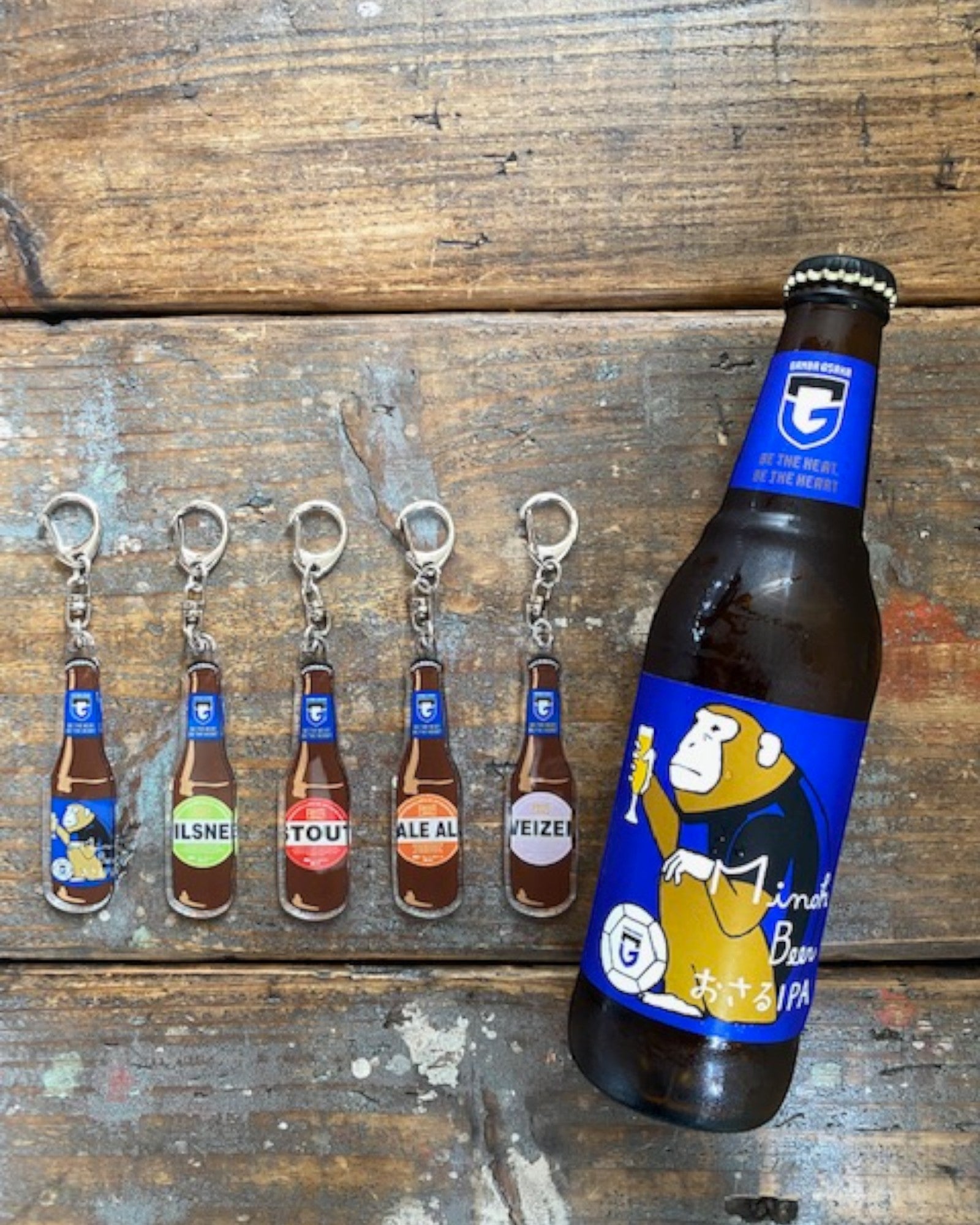 ガンバのおさるビールアソートセット