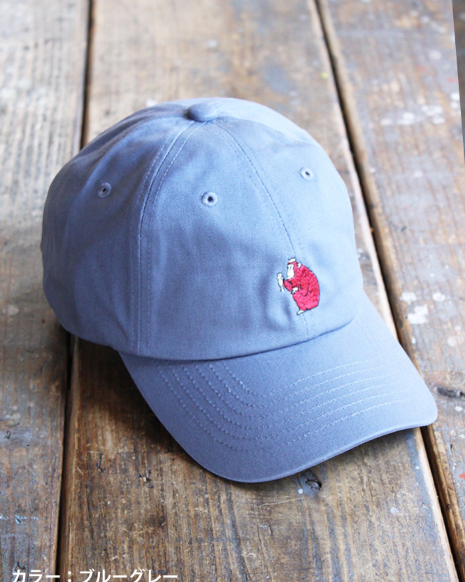 オリジナルローキャップ