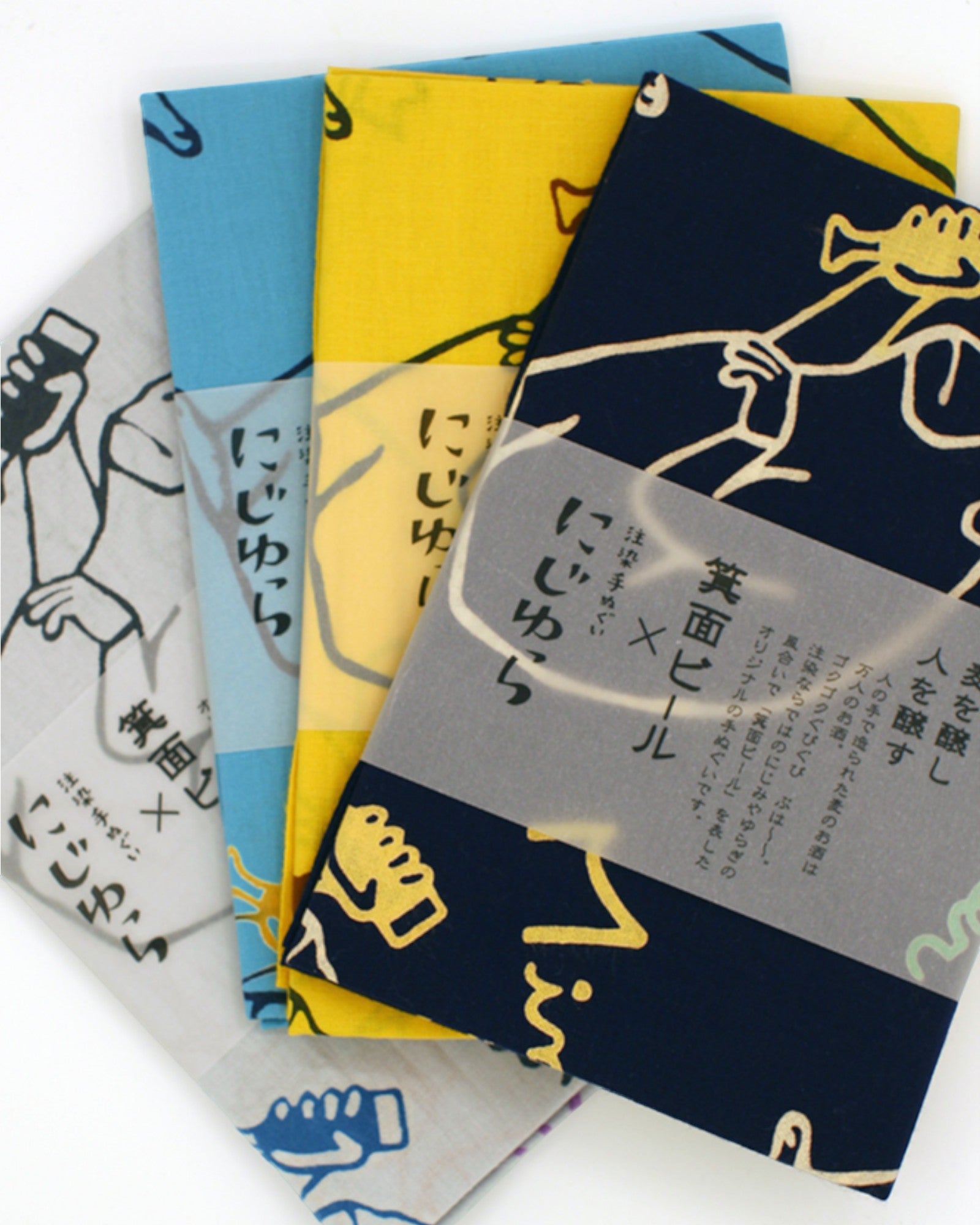 ＜にじゆら×箕面ビール＞ コラボ手ぬぐい おさるでカンパイ