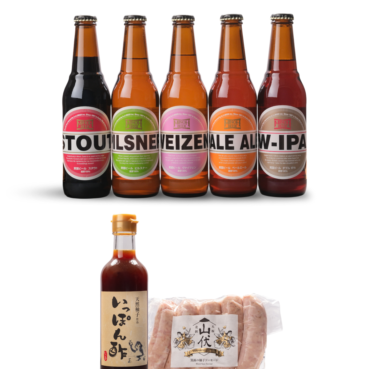 ゆのみ ゆずづくしセット｜箕面ビール公式オンラインストア