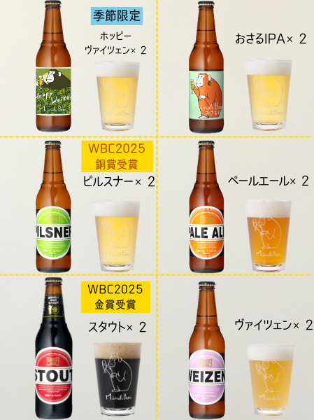お中元バラエティ12本Aセット