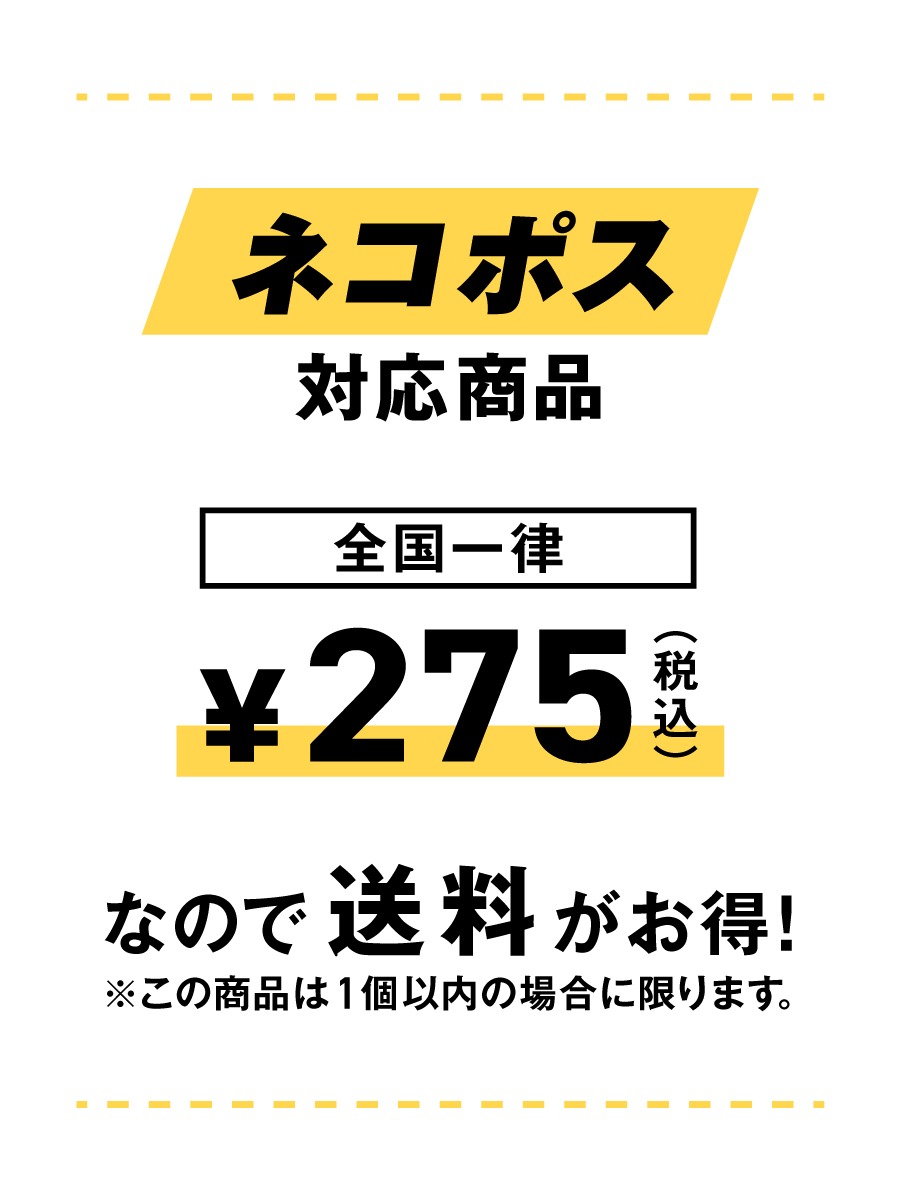 おさる保冷バッグ