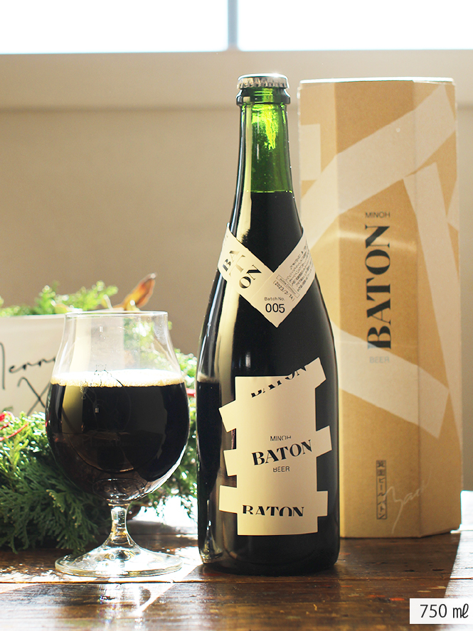 【Xmas メッセージカード付】BATON 005＜750ml＞（インペリアルスタウト ＋ 青山椒）